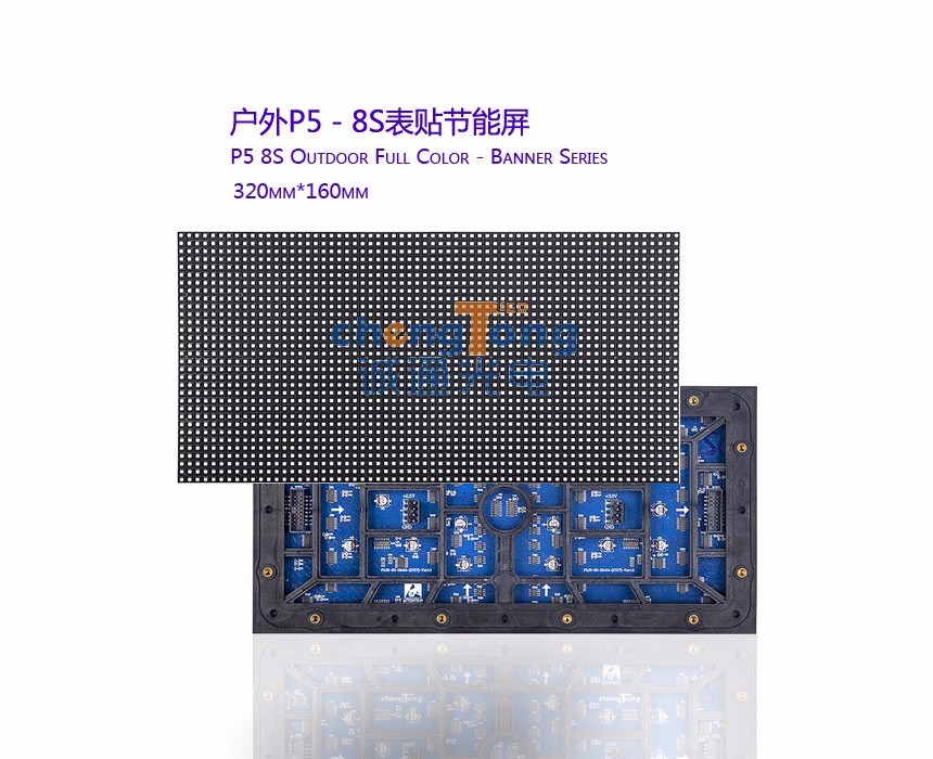 福州led电子显示屏租赁公司舞台led显示屏电子大屏幕租赁